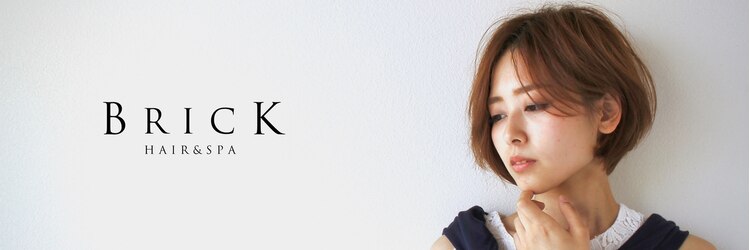 ブリック ヘアアンドスパ 松山(BRICK HAIR&SPA)のサロンヘッダー