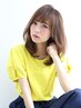 前髪カット＋4STEPトリートメント　5500円 平日最終受付19:30