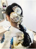 成人式／卒業式 ヘアメイク ヘアセット お客様スタイル