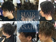 ヘアー サロン アサヒ(HAIR SALON ASAHI)