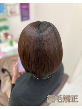 リラ ジュネス(Lilas Jeanesse) 縮毛矯正