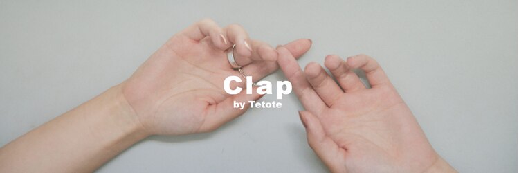 クラップ(Clap by Tetote)のサロンヘッダー