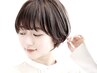 カット+サブリミック4Stepトリートメント ￥10980