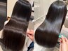 【梅雨対策に◎】プレミアム美髪縮毛矯正+髪質改善トリートメント