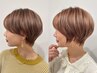似合わせ小顔カット＋髪質別1ステップトリートメント￥7150→￥4510　#大宮