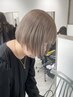 【根本3cm以内】カット＋根本ブリーチ（ペーパー無し）TOKIOトリートメント