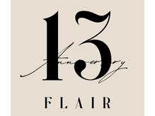フレアー(FLAIR)