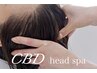 【新規】 カット＋カラー＋CBDホットジェルスパ　￥14000