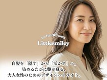 リトルスマイリー 鵠沼海岸店(Little Smiley)