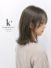 【VEENAも選べる】カット+プチプラメニュー