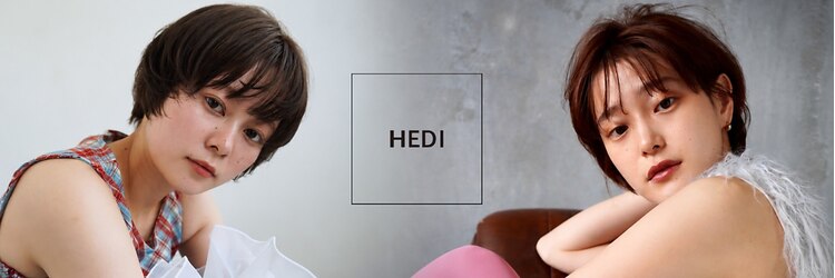 エディー(HEDI)のサロンヘッダー