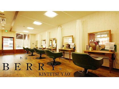 ヘアーズベリー 近鉄八尾店(hairs BERRY)の写真