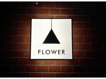 フラワー(FLOWER)