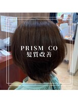プリズムシーオー(PRISM CO) 髪質改善