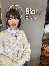 モイブラン(moi Blanc) miku