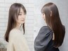 【髪質改善ストレート☆】カット+酸性ストレート+2stepケアTr ￥16900