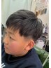 【初回】キッズカット『幼児の場合は一度お問い合わせください』