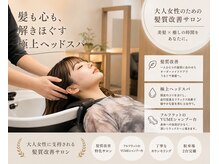ノア 京都桂川(Noix)