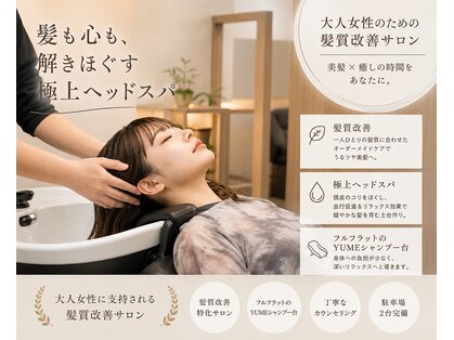 ノア 京都桂川(Noix)の写真