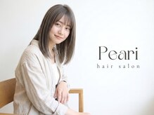 Peari hair salon いわき髪質改善/ケアカラー/白髪染め【11月下旬NEW OPEN(予定)】