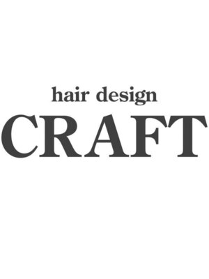 ヘアデザインクラフト(hair design CRAFT)