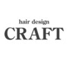 ヘアデザインクラフト(hair design CRAFT)のお店ロゴ