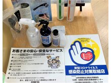 サトウ(sato)の雰囲気（コロナ対策で来店時にアルコール消毒、検温を確実にしています。）