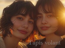 タピ ヴォラン(Tapis Volant)の雰囲気（髪質改善で予防、補修しながらの施術で、いつまでも続く美髪提案）