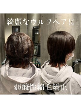 エノア 銀座(ENORE) 髪質改善/縮毛矯正/美髪/艶髪/メンズ縮毛矯正/美髪ストレート