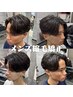 【豊辻健太指名限定】カット＋曲がるメンズ縮毛矯正￥17000→￥13000