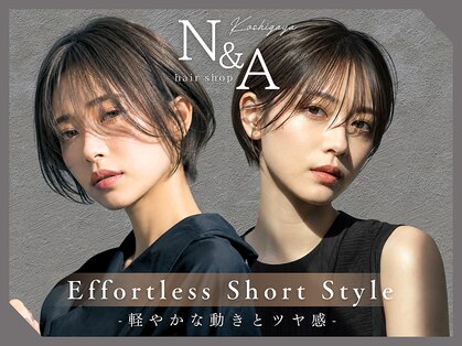 ヘアーショップ エヌアンドエー 越谷店(hair shop N&A)の写真