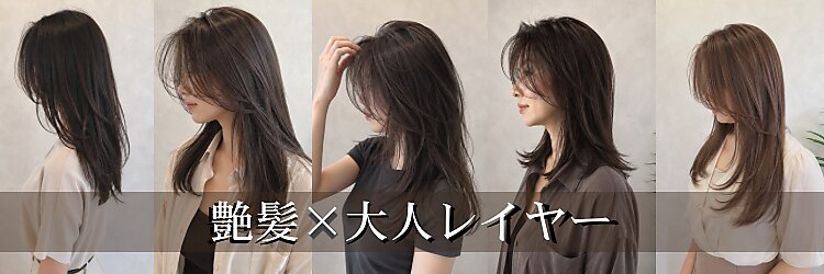 リーリエ(LILIE)のサロンヘッダー