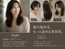 リブ バイ アベイル(LIB by Abeille)