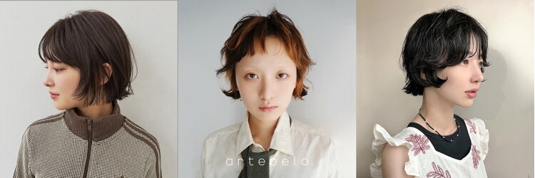 アルテペロ 栄矢場町店(arte pelo)のサロンヘッダー