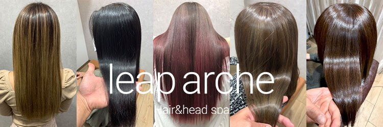 リープアルケー ヘアアンドヘッドスパ 錦糸町北口店(leap arche Hair&head spa)のサロンヘッダー