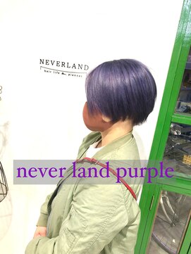 ネバーランド(NEVERLAND) never land lavender purple