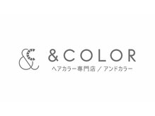 アンドカラー イオンタウン鈴鹿店(& COLOR)