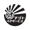 アジト(A.G.T)のお店ロゴ