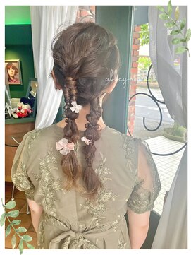 アビイロード(ABBEY-ROAD) 編み下ろしツイン