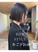 顎下2センチボブ 似合わせカット 岐阜市美容院