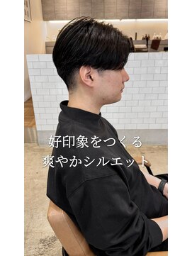 オートル 綱島店(AUTRE by FUGA hair) 好印象を作る爽やかシルエット