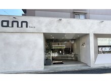 アンフェイス(ann FACE)の雰囲気（北花田駅から徒歩5分の好立地。）