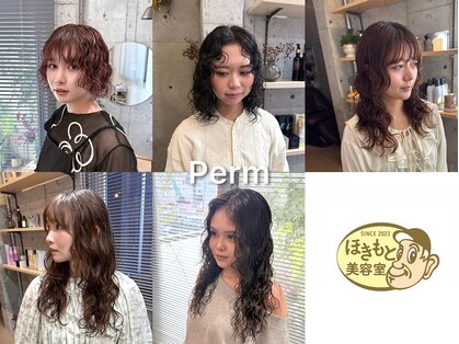 ほきもと美容室の写真