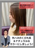 お悩み別：面接仕様にしたいけど、黒染めはイヤ！