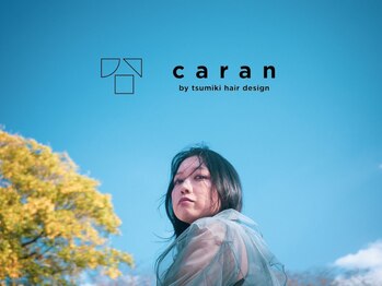 caran by tsumiki hair design　樽味店