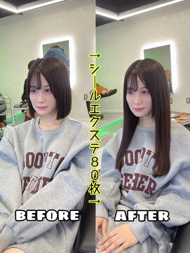 スカイ 本店(SKY) KOMEI_劇的イメチェンシールエクステ