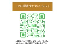 Hair Salon Tane　八尾河内山本店【ヘアサロンタネ】