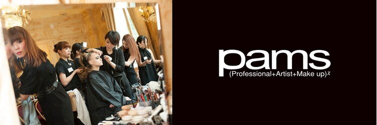 パムス(pams)のサロンヘッダー
