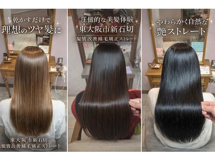 フィガロ デュデュ 新石切店(Figaro DOU DOU)の写真