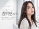 アクロ 梅田店(ACRO)の写真